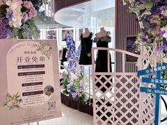 -LE SHARE洛笙·花园西餐(北京路步行街店)