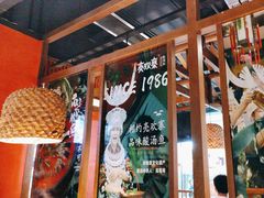 -亮欢寨快活林 酸汤鱼(仁怀店)