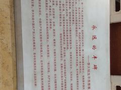 -李大钊烈士陵园