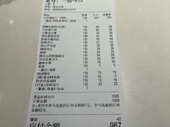 -魏铭鱼头捞饭(嘉善店)