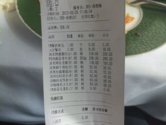 -佐度王子扒房(天鹅湖店)