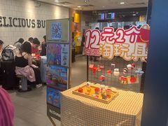 -麦当劳(上海虹桥站30B检票口楼上)