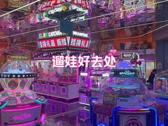 -龙湖成都上城天街