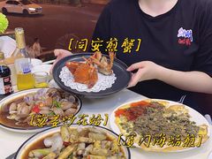 -鑫悦楼煎蟹·16年海鲜大排档