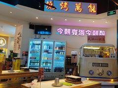 -不是烧烤·武汉大排档(亚运村店)