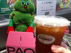 -PAOPAO Bakery&Café(港汇店)