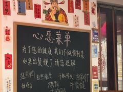 -冯大腕江湖川菜馆(后沙峪店)