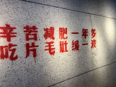 -楠火锅(新街口苏宁店)
