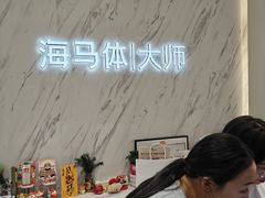 -HIMO海马体照相馆(上海华润CP静安店)