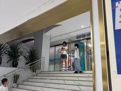 -美可普口腔医院(东街分店)