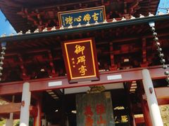 -径山寺