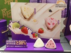 -GANSO元祖食品(沪青平店)