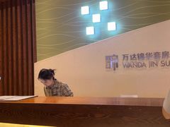 -长白山万达锦华套房酒店