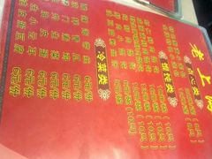 -食惠里小笼包面馆(越秀店)