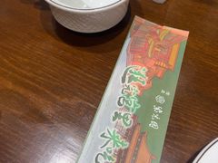 -紫光园(创始店)