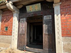 -草庵摩尼教遗址公园
