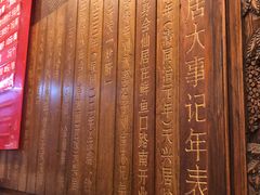 -天兴居(鲜鱼口街店)