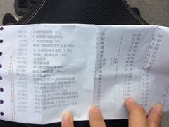 -麦德龙(郑东店)