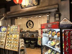 -逢阪にこにこ庵