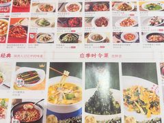 -小六汤包(万和城店)