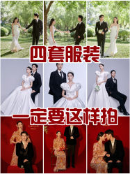 -你好晴天·目的地婚礼