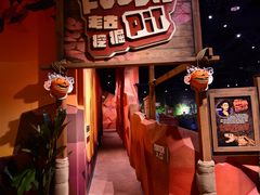 -珠海横琴国家地理探险家中心(创新方)