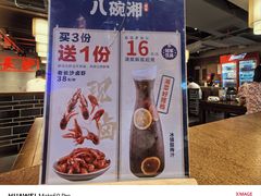 -八碗湘长沙市井菜(坡子街店)