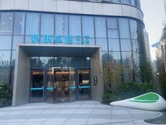 -爱康卓悦体检中心(陆家嘴分院)