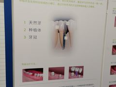 -天津市口腔医院(和平本部)