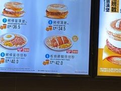 -麦当劳(星光行店)