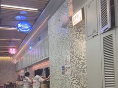 -敏华冰厅(平安金融中心店)
