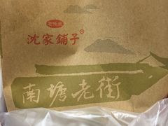 -南塘油赞子(南塘店)