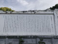 -白帝城·瞿塘峡景区