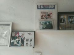 -建国328 本帮小馆·面馆
