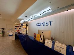 -SKINIST丽铂医疗美容