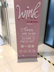 -时尚工厂·科学染发