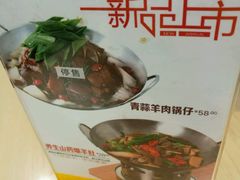 -泰煌鸡·上海白斩鸡·沪菜(平利店)