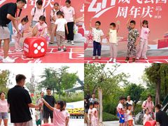 -成飞公园