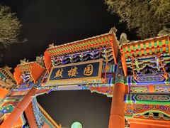 -姚记炒肝店(鼓楼店)