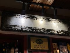 -金生隆(六铺炕店)