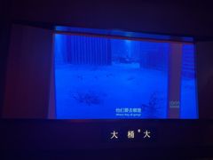 -大桶大足浴(山钢和润荟店)