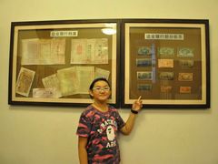 -沈阳金融博物馆