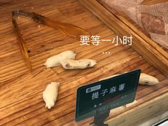-寻味唐派·牛奶手撕面包(府前街店)