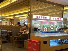 -井格重庆火锅(西直门凯德Mall店)