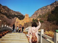 -京东石林峡风景区