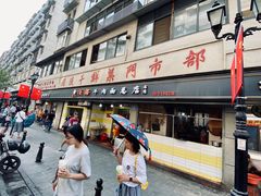 -殷姐糯米包油条