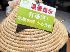 -花菇朵·云山雀 ll 野生菌火锅·精品云南菜(万柳店)