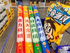 -麦德龙(郑东店)