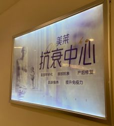 -美莱医学美容医院