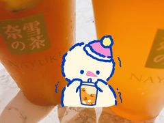-奈雪的茶(新天地广场PRO店)